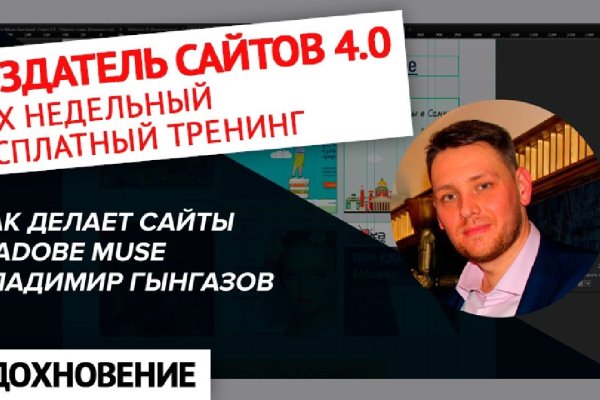Кракен сайт нарк