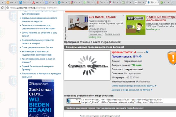 Как через сафари зайти на кракен