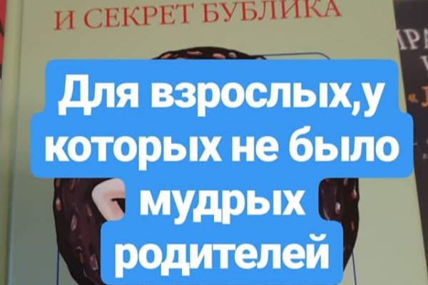 Кракен сайт что это