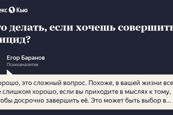 Как оплатить заказ в кракене