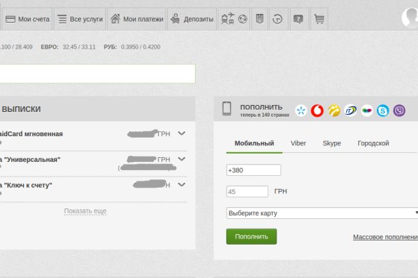Как зарегистрироваться в kraken