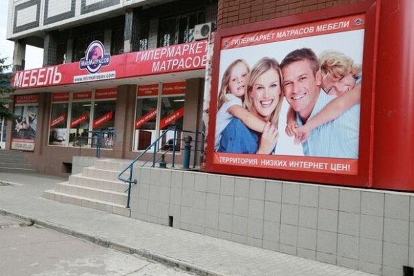 Кракен наркомаркет