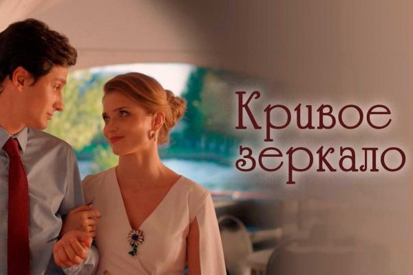 Кракен площадка kr2web in