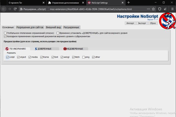 Кракен актуальная