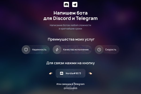 Кракен kr2web in маркетплейс ссылка