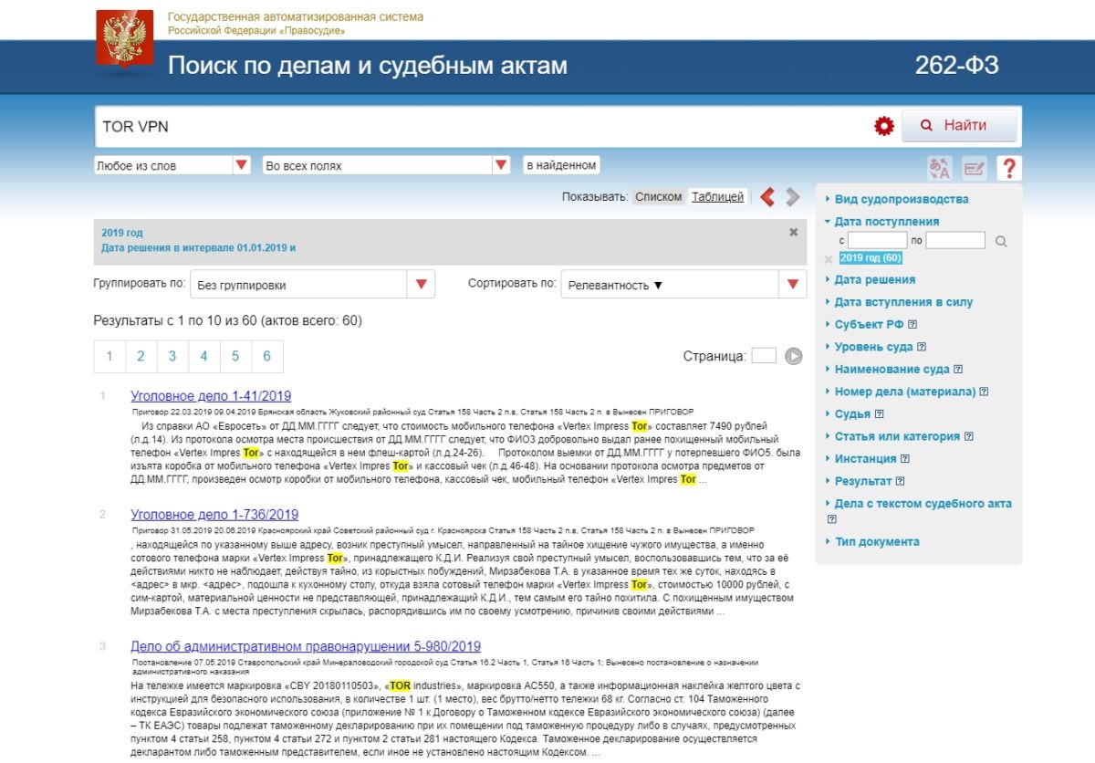 Кракен картель