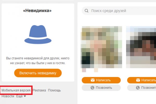 Взломали кракен аунтификатор