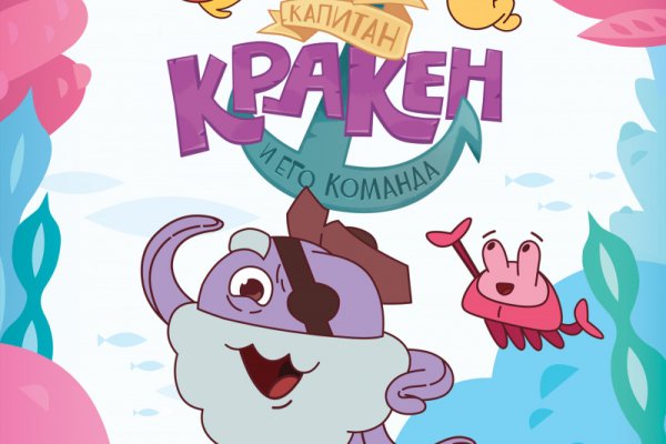 Кракен сайт 2krnk