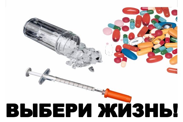 Ссылка кракен