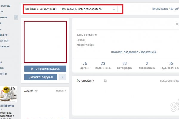 Кракен kr2web in магазин