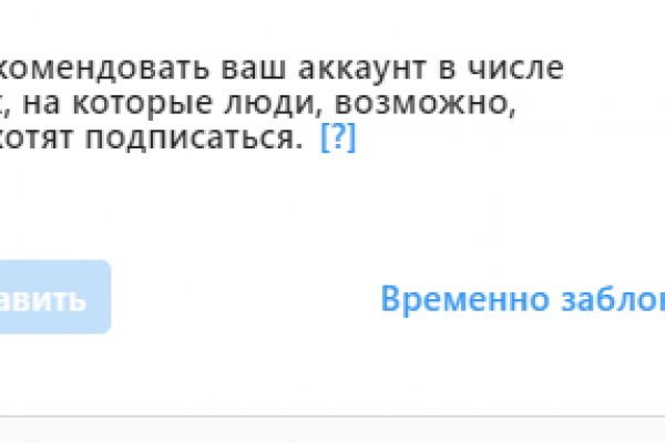 Кракен площадка kr2web in