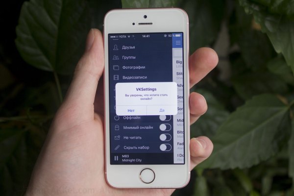 Украли аккаунт на кракене