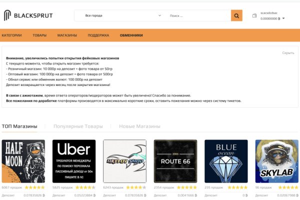 Сайт кракен kraken