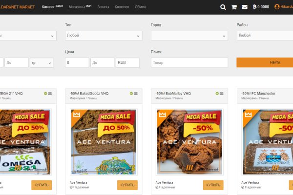 Украли аккаунт на кракене