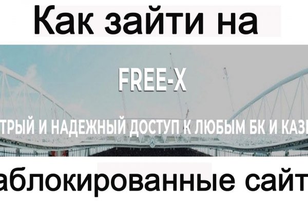 Как вернуть профиль в кракене